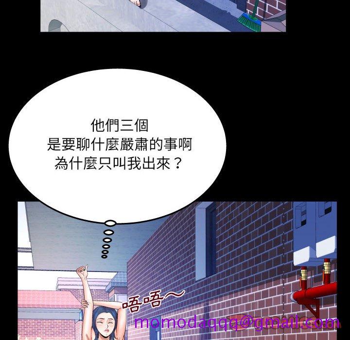 《婶婶》漫画最新章节婶婶-第23章免费下拉式在线观看章节第【63】张图片