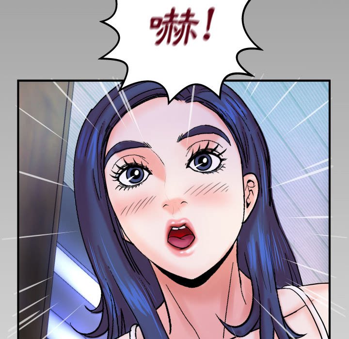 《婶婶》漫画最新章节婶婶-第24章免费下拉式在线观看章节第【94】张图片