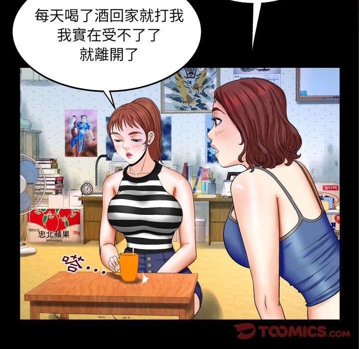 《婶婶》漫画最新章节婶婶-第24章免费下拉式在线观看章节第【11】张图片