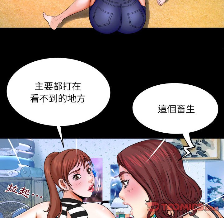 《婶婶》漫画最新章节婶婶-第24章免费下拉式在线观看章节第【15】张图片