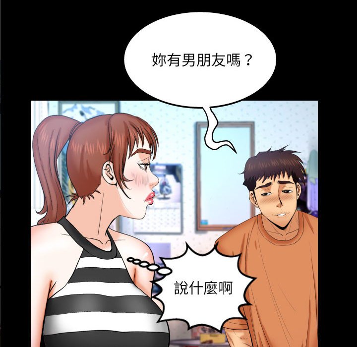 《婶婶》漫画最新章节婶婶-第25章免费下拉式在线观看章节第【25】张图片