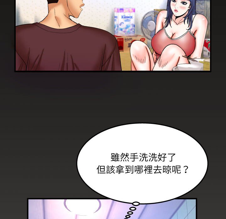 《婶婶》漫画最新章节婶婶-第25章免费下拉式在线观看章节第【81】张图片