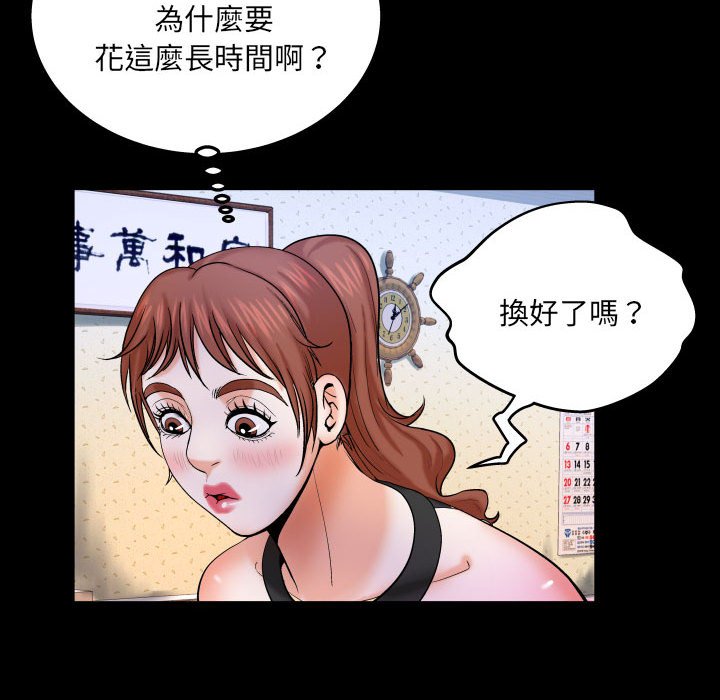 《婶婶》漫画最新章节婶婶-第25章免费下拉式在线观看章节第【41】张图片