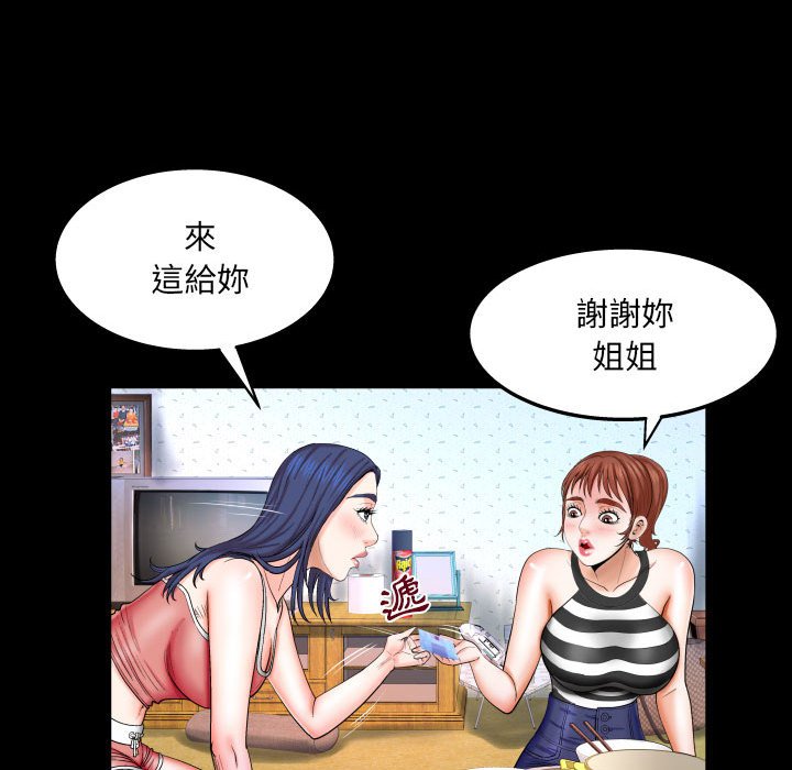 《婶婶》漫画最新章节婶婶-第25章免费下拉式在线观看章节第【60】张图片