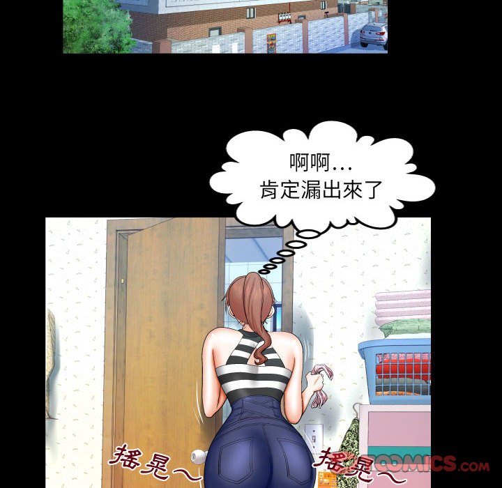 《婶婶》漫画最新章节婶婶-第25章免费下拉式在线观看章节第【67】张图片