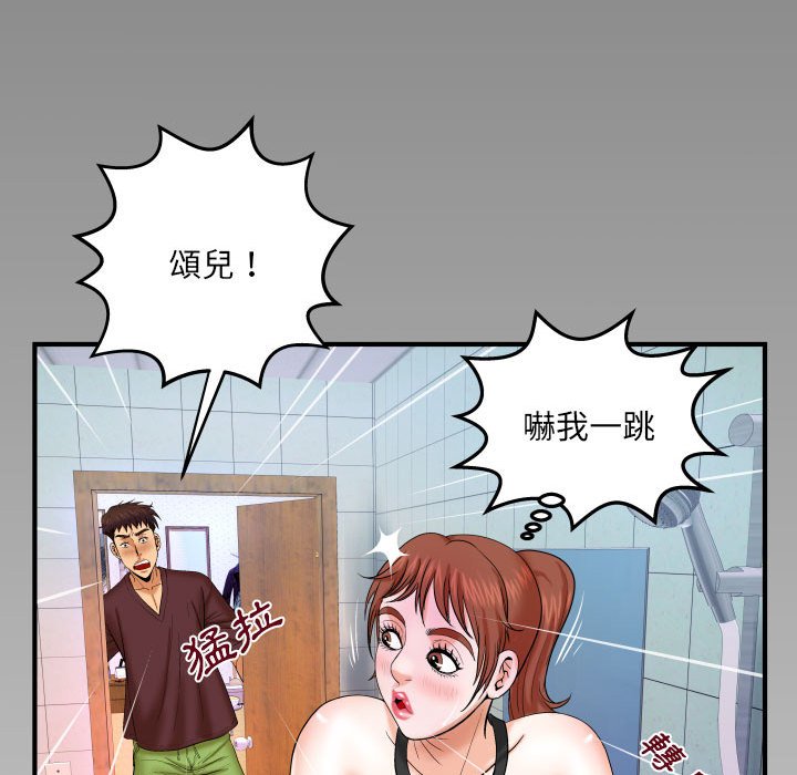 《婶婶》漫画最新章节婶婶-第25章免费下拉式在线观看章节第【84】张图片