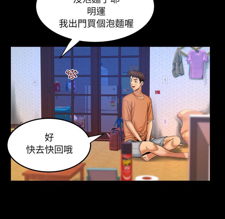 《婶婶》漫画最新章节婶婶-第25章免费下拉式在线观看章节第【30】张图片