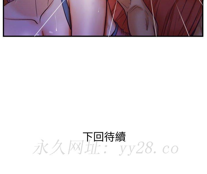 《婶婶》漫画最新章节婶婶-第26章免费下拉式在线观看章节第【89】张图片