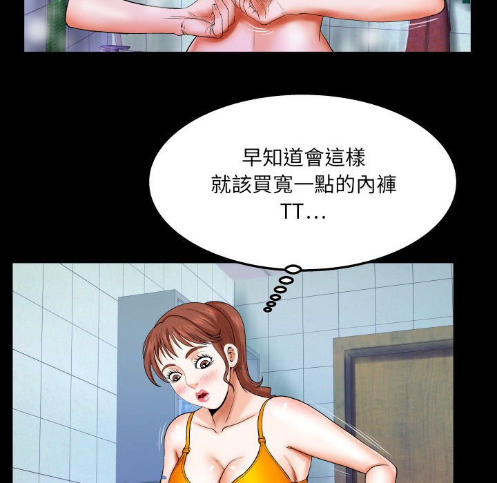 《婶婶》漫画最新章节婶婶-第26章免费下拉式在线观看章节第【42】张图片