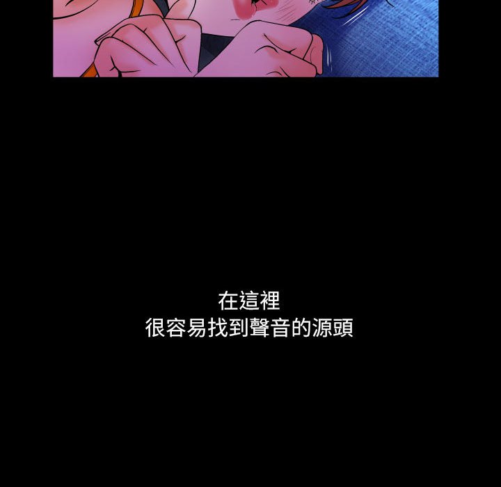 《婶婶》漫画最新章节婶婶-第26章免费下拉式在线观看章节第【72】张图片