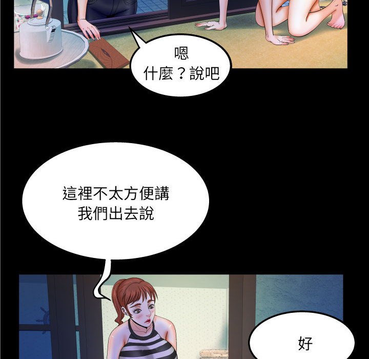 《婶婶》漫画最新章节婶婶-第26章免费下拉式在线观看章节第【10】张图片