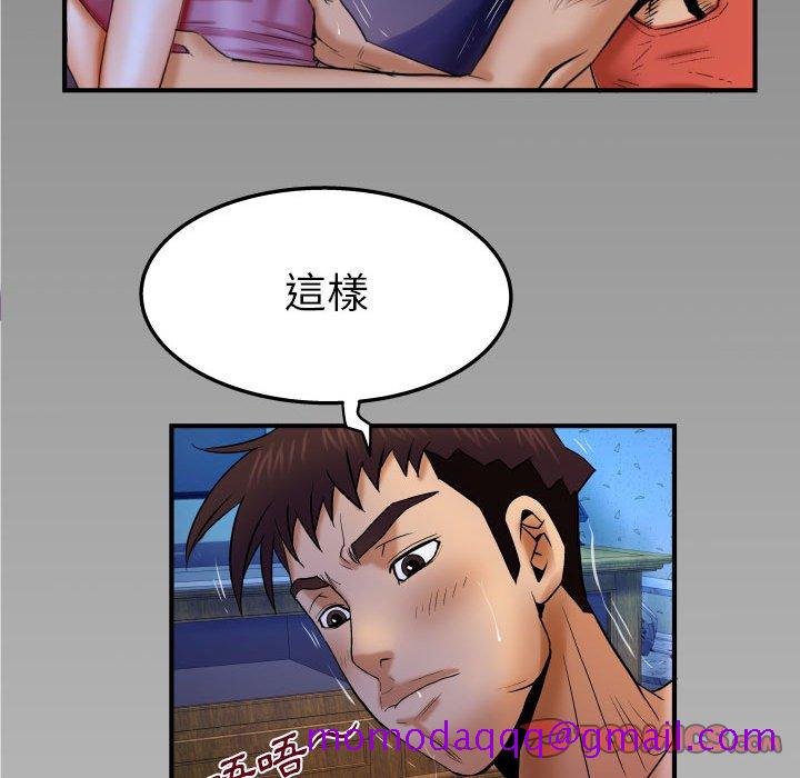 《婶婶》漫画最新章节婶婶-第26章免费下拉式在线观看章节第【83】张图片