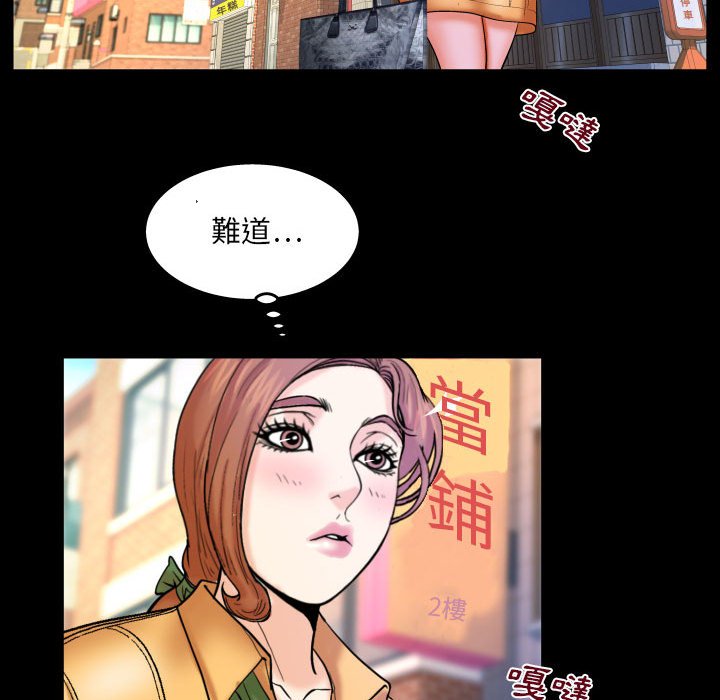 《婶婶》漫画最新章节婶婶-第27章免费下拉式在线观看章节第【65】张图片