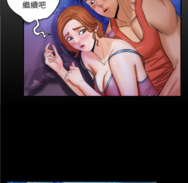 《婶婶》漫画最新章节婶婶-第27章免费下拉式在线观看章节第【4】张图片