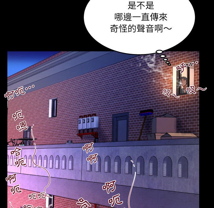 《婶婶》漫画最新章节婶婶-第27章免费下拉式在线观看章节第【40】张图片