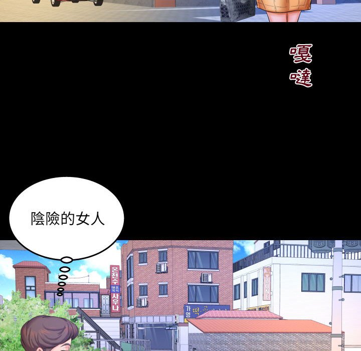 《婶婶》漫画最新章节婶婶-第27章免费下拉式在线观看章节第【62】张图片