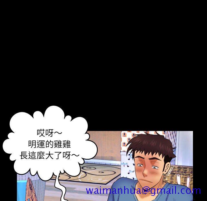 《婶婶》漫画最新章节婶婶-第28章免费下拉式在线观看章节第【28】张图片