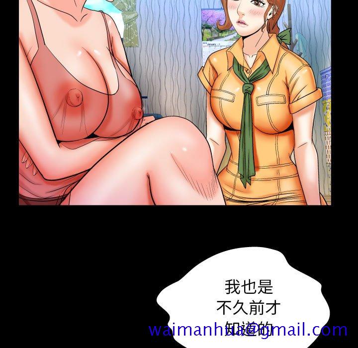 《婶婶》漫画最新章节婶婶-第28章免费下拉式在线观看章节第【68】张图片