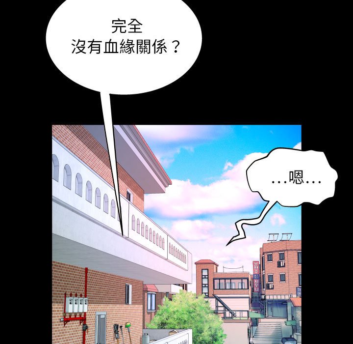 《婶婶》漫画最新章节婶婶-第28章免费下拉式在线观看章节第【70】张图片