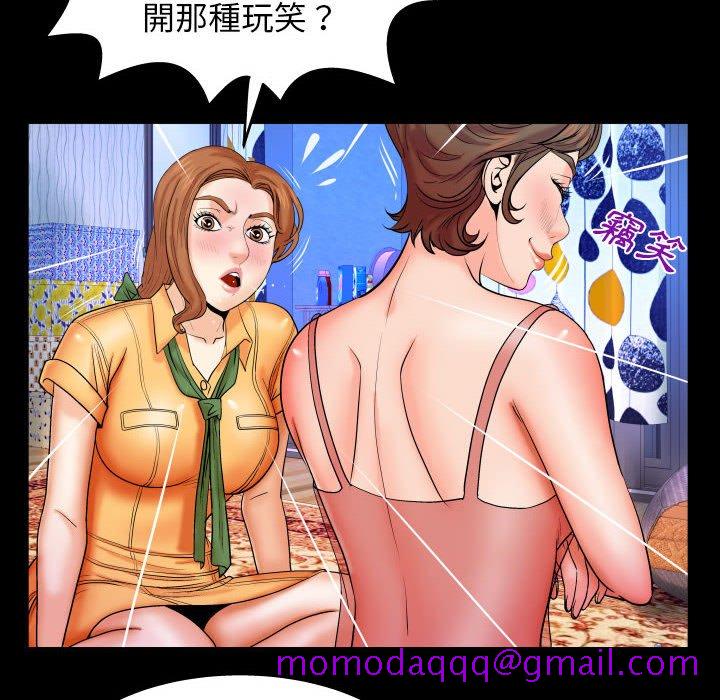 《婶婶》漫画最新章节婶婶-第28章免费下拉式在线观看章节第【63】张图片