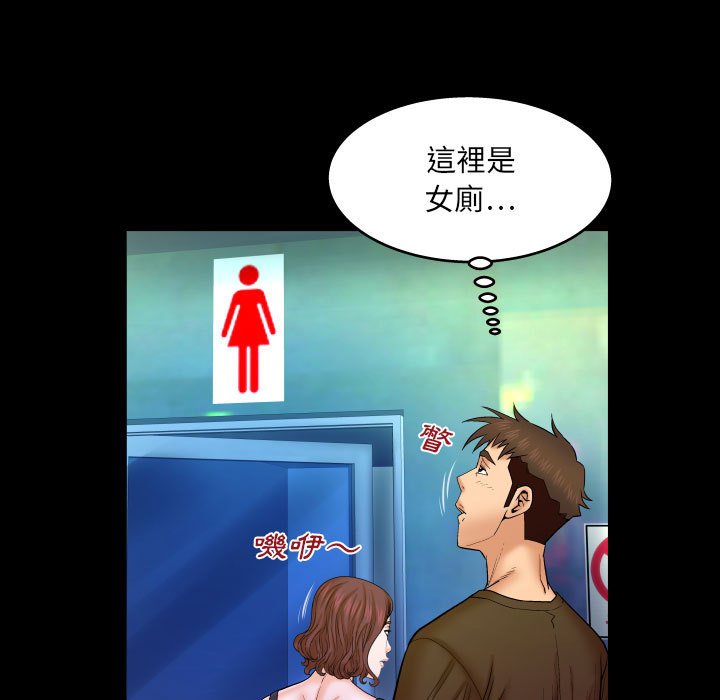 《婶婶》漫画最新章节婶婶-第30章免费下拉式在线观看章节第【12】张图片