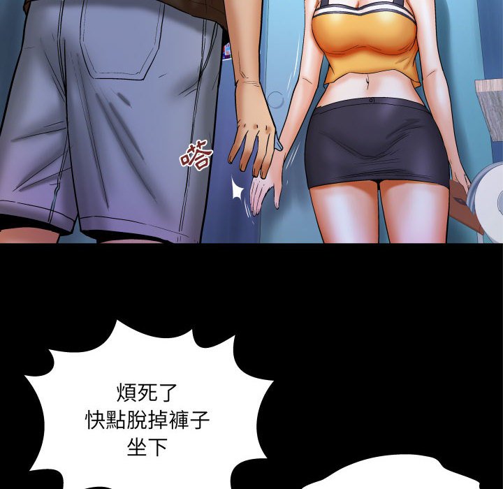 《婶婶》漫画最新章节婶婶-第30章免费下拉式在线观看章节第【21】张图片