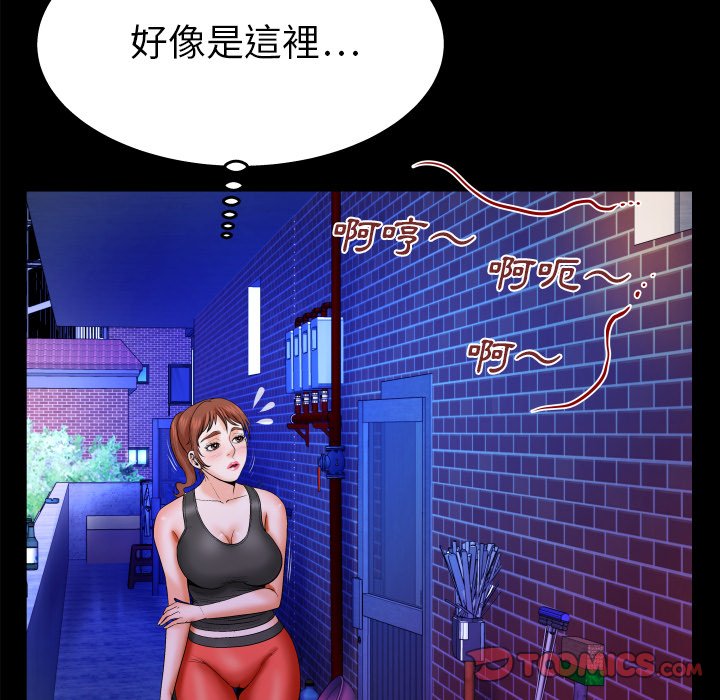 《婶婶》漫画最新章节婶婶-第31章免费下拉式在线观看章节第【15】张图片