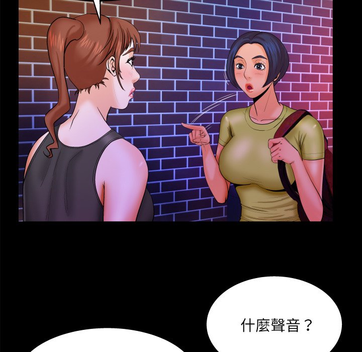 《婶婶》漫画最新章节婶婶-第31章免费下拉式在线观看章节第【22】张图片