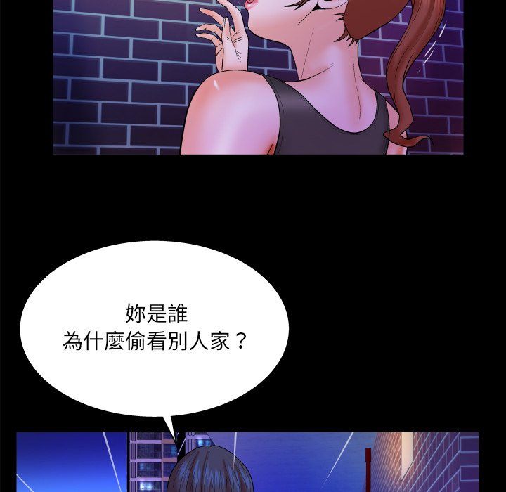 《婶婶》漫画最新章节婶婶-第31章免费下拉式在线观看章节第【17】张图片