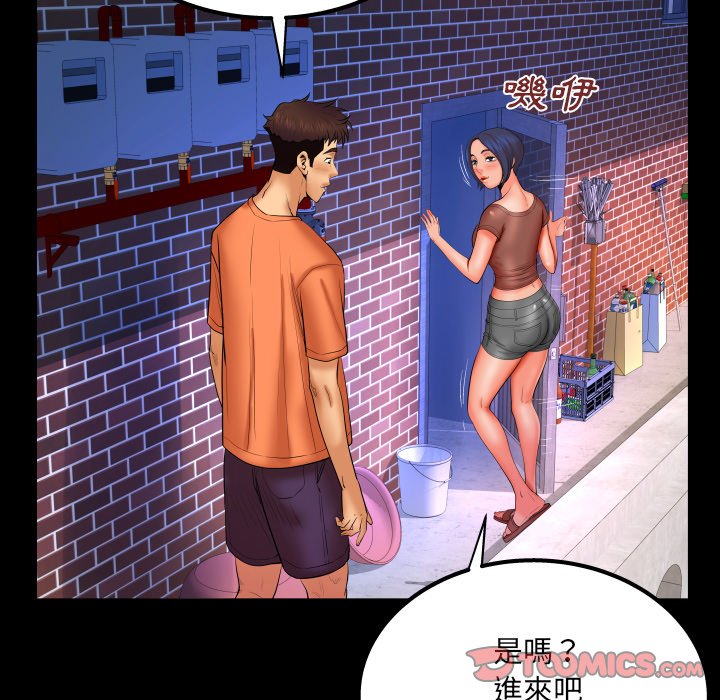 《婶婶》漫画最新章节婶婶-第32章免费下拉式在线观看章节第【11】张图片