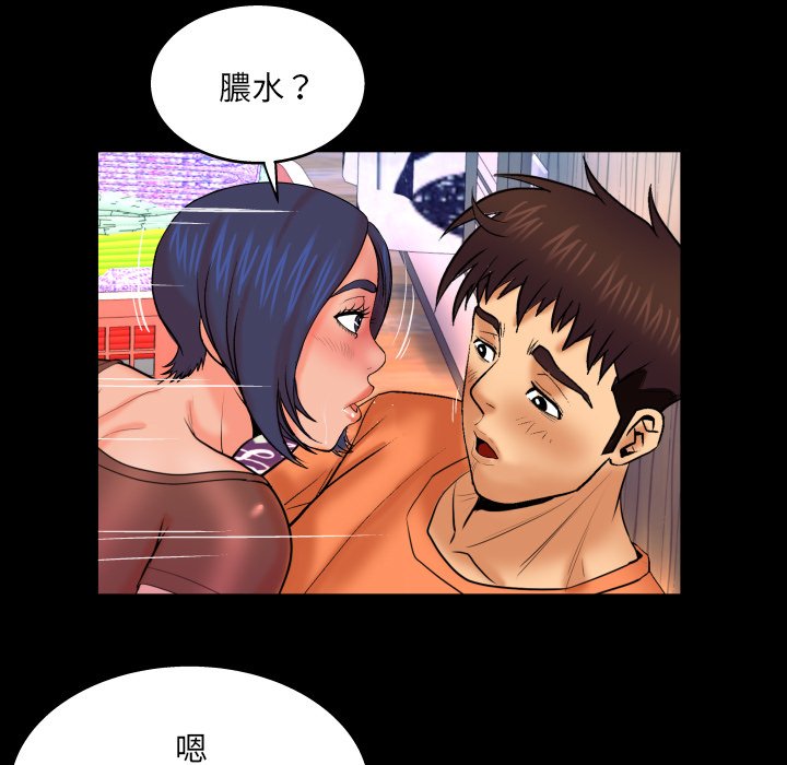 《婶婶》漫画最新章节婶婶-第32章免费下拉式在线观看章节第【76】张图片