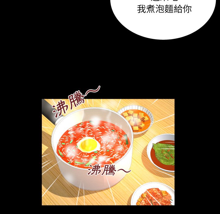 《婶婶》漫画最新章节婶婶-第32章免费下拉式在线观看章节第【12】张图片