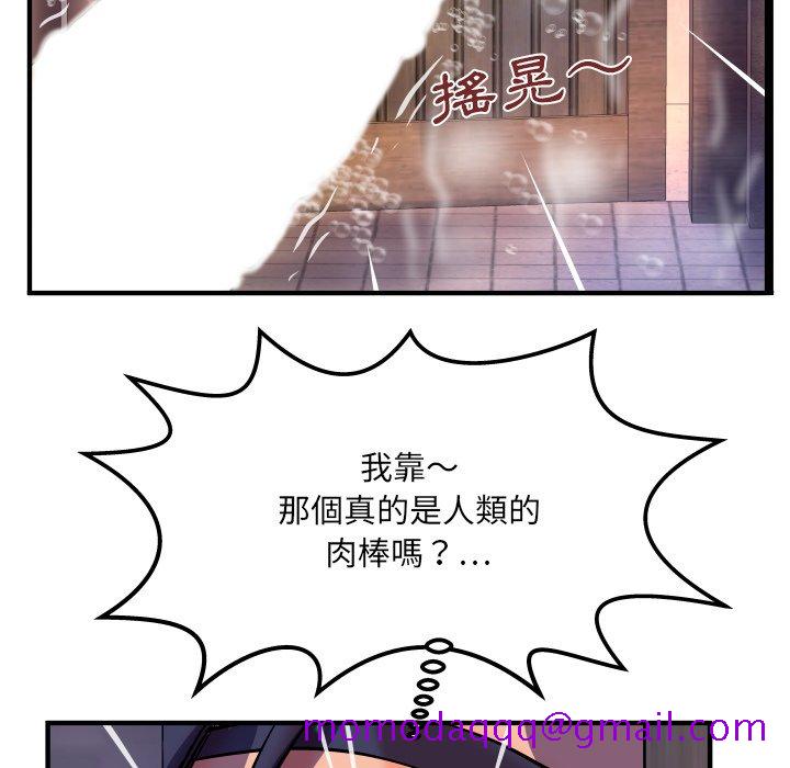 《婶婶》漫画最新章节婶婶-第32章免费下拉式在线观看章节第【33】张图片