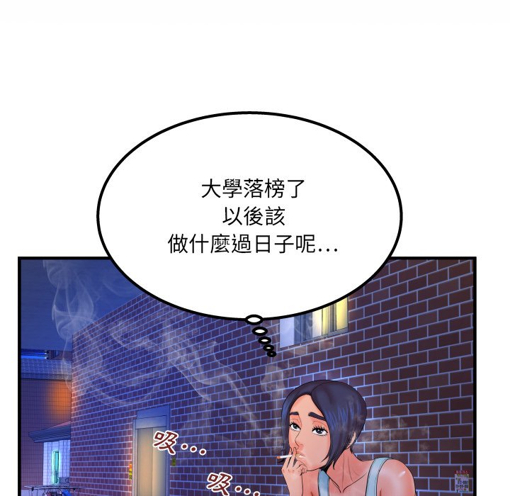 《婶婶》漫画最新章节婶婶-第32章免费下拉式在线观看章节第【22】张图片