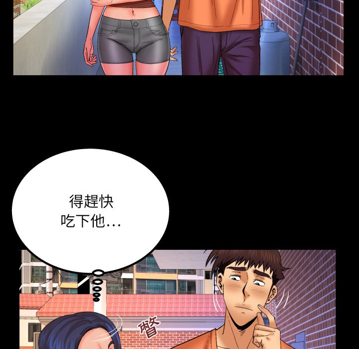 《婶婶》漫画最新章节婶婶-第32章免费下拉式在线观看章节第【9】张图片