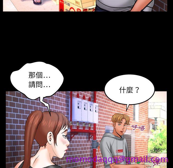 《婶婶》漫画最新章节婶婶-第33章免费下拉式在线观看章节第【63】张图片