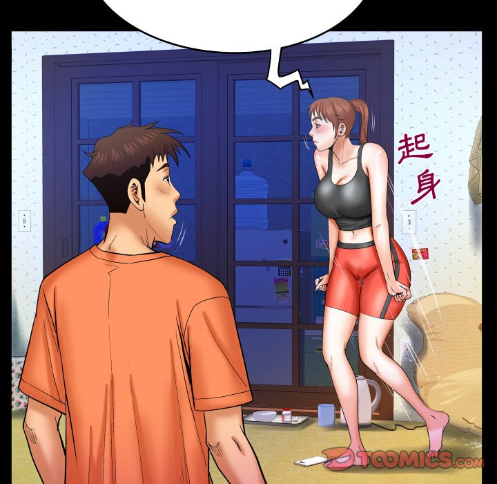 《婶婶》漫画最新章节婶婶-第33章免费下拉式在线观看章节第【47】张图片