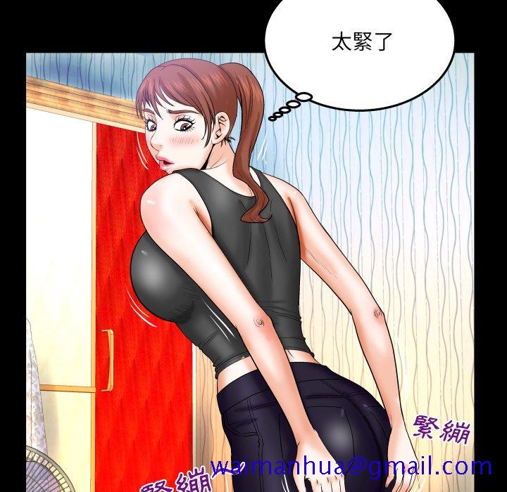 《婶婶》漫画最新章节婶婶-第33章免费下拉式在线观看章节第【78】张图片