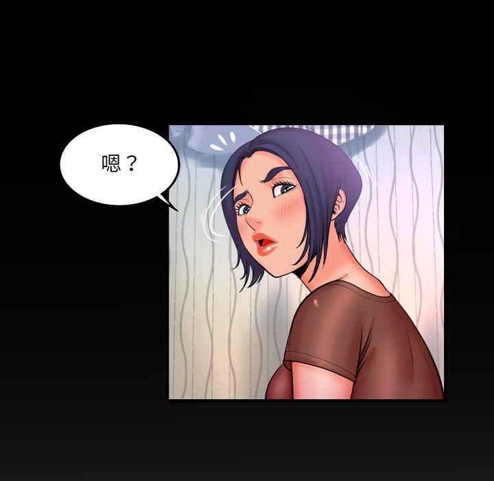 《婶婶》漫画最新章节婶婶-第33章免费下拉式在线观看章节第【86】张图片