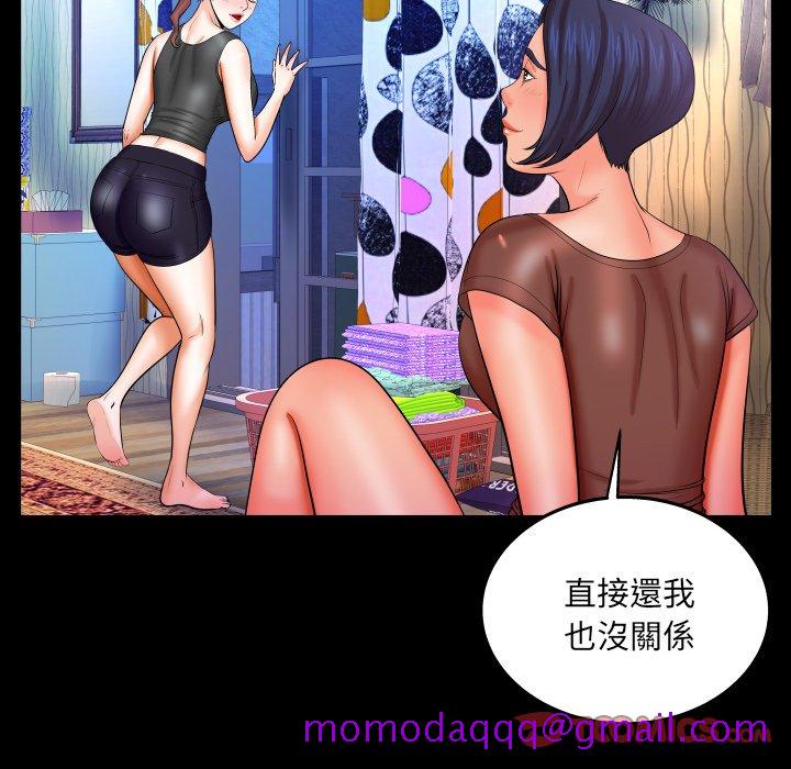 《婶婶》漫画最新章节婶婶-第33章免费下拉式在线观看章节第【83】张图片