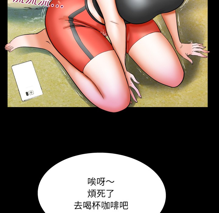 《婶婶》漫画最新章节婶婶-第33章免费下拉式在线观看章节第【46】张图片