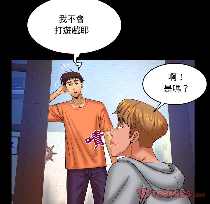 《婶婶》漫画最新章节婶婶-第33章免费下拉式在线观看章节第【27】张图片