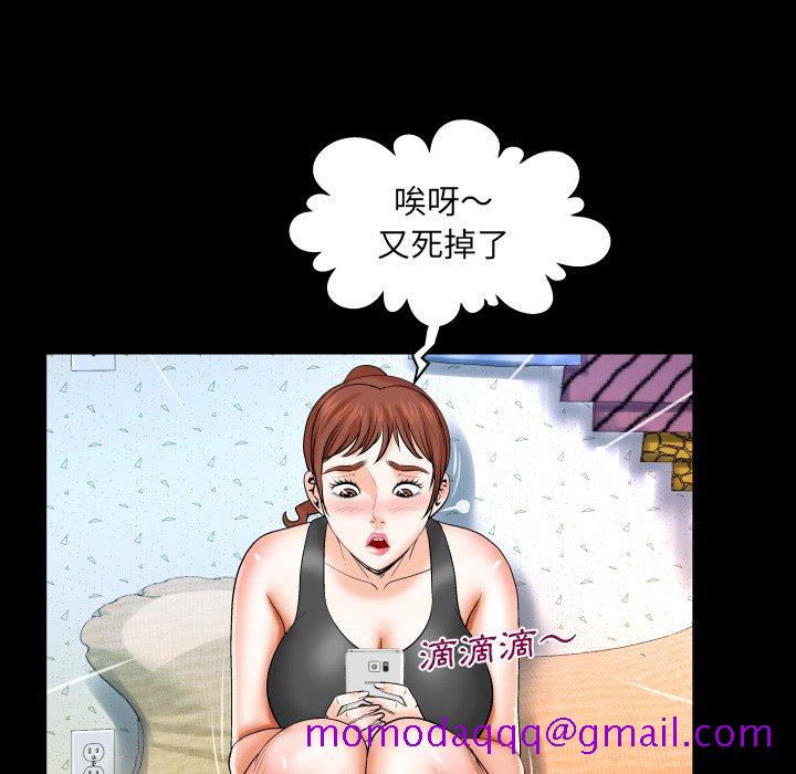 《婶婶》漫画最新章节婶婶-第33章免费下拉式在线观看章节第【33】张图片