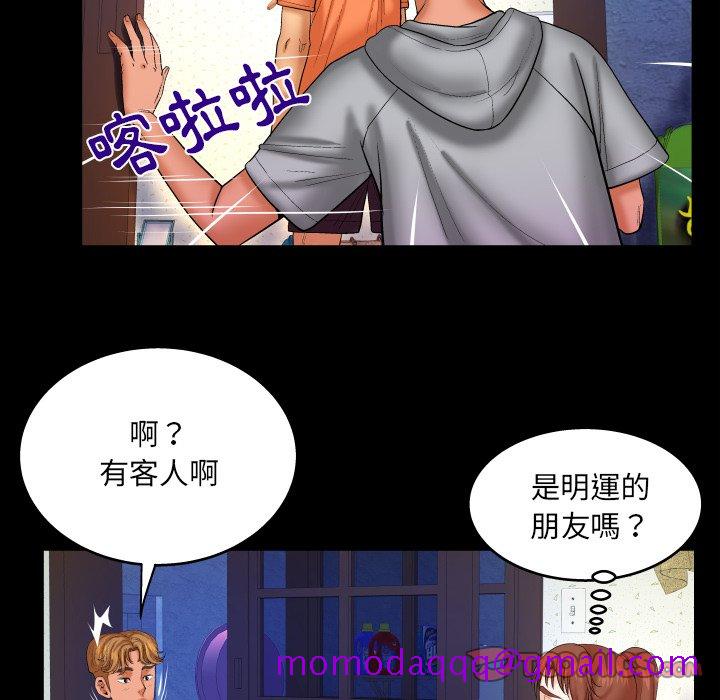 《婶婶》漫画最新章节婶婶-第33章免费下拉式在线观看章节第【23】张图片