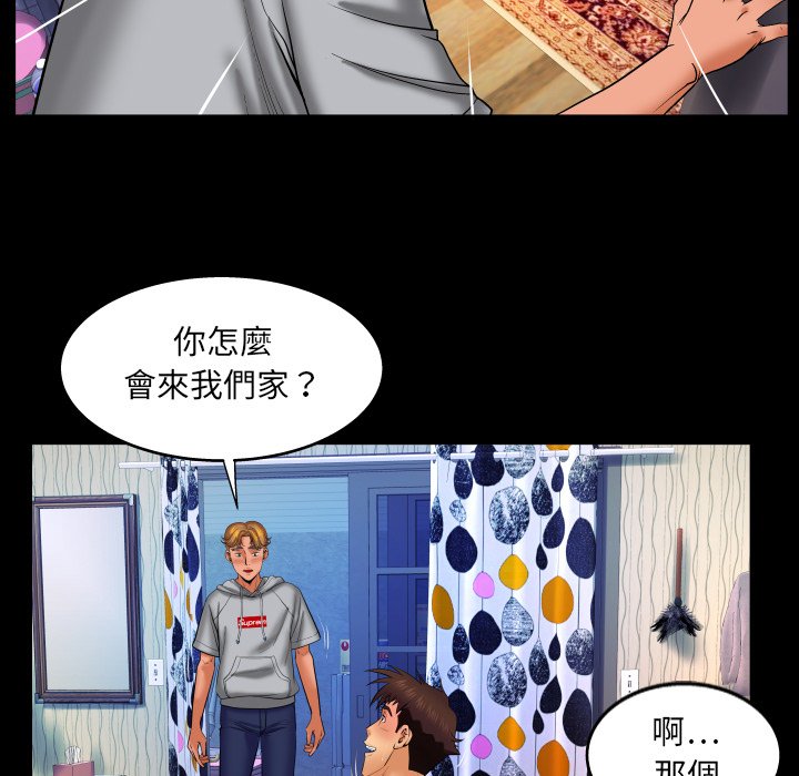 《婶婶》漫画最新章节婶婶-第33章免费下拉式在线观看章节第【5】张图片