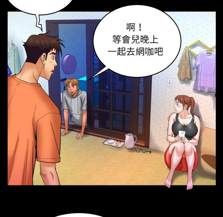 《婶婶》漫画最新章节婶婶-第33章免费下拉式在线观看章节第【26】张图片