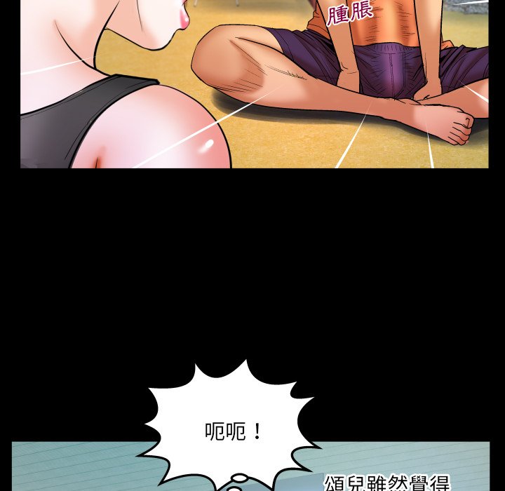 《婶婶》漫画最新章节婶婶-第33章免费下拉式在线观看章节第【40】张图片