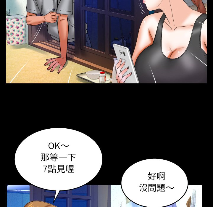 《婶婶》漫画最新章节婶婶-第33章免费下拉式在线观看章节第【30】张图片