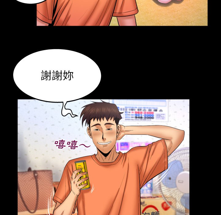 《婶婶》漫画最新章节婶婶-第34章免费下拉式在线观看章节第【14】张图片