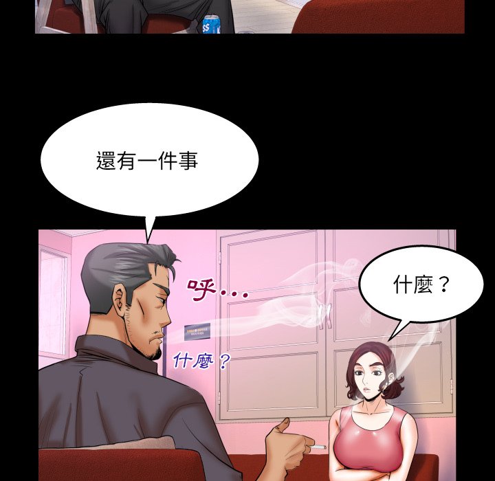 《婶婶》漫画最新章节婶婶-第34章免费下拉式在线观看章节第【46】张图片